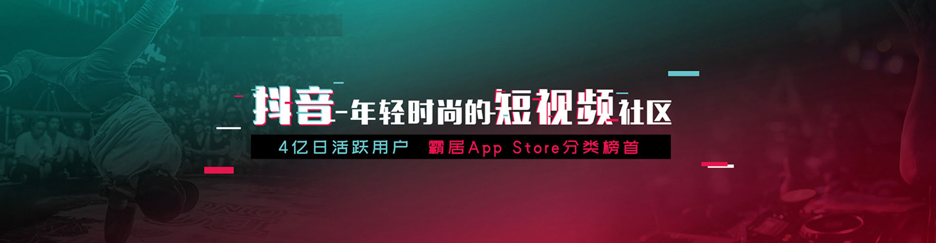 风顺堂竞价推广
